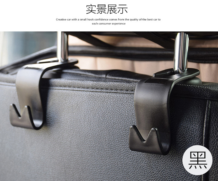 Cross-Border Creative Multi-Functional Car Interior Hook Seat Back Hidden Storage Rack Detachable Multiple Wholesale