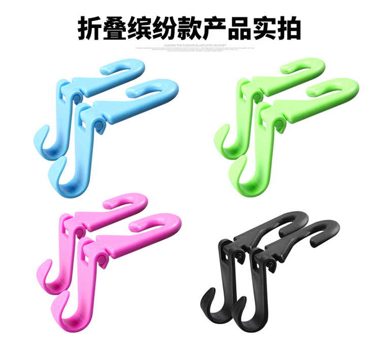 Cross-Border Creative Multi-Functional Car Interior Hook Seat Back Hidden Storage Rack Detachable Multiple Wholesale