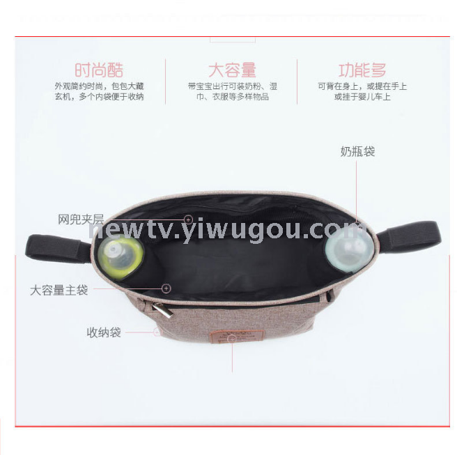Bb pram mommy bag hook children umbrella car accessories universal hanging bag multifunctional storage storage bag