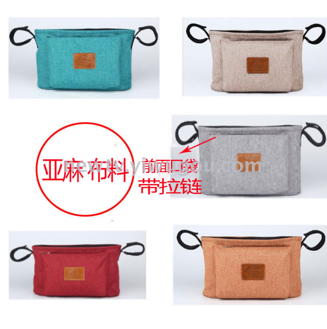 Bb pram mommy bag hook children umbrella car accessories universal hanging bag multifunctional storage storage bag
