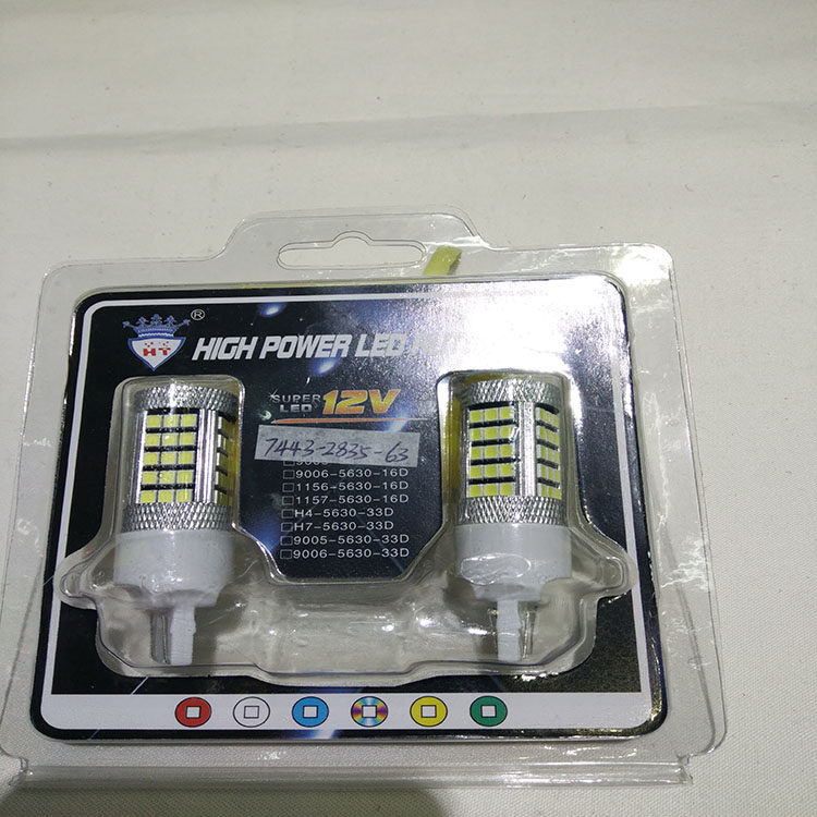 Car headlights 12V headlights LED COB lights Car headlights 12V headlights LED COB lights