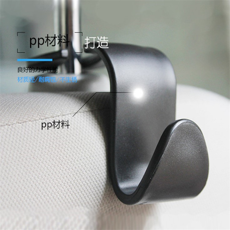 Car Seat Car Goods Hook Seat Back Hidden Multi-Function Hook Car Rear Seat Small Hook