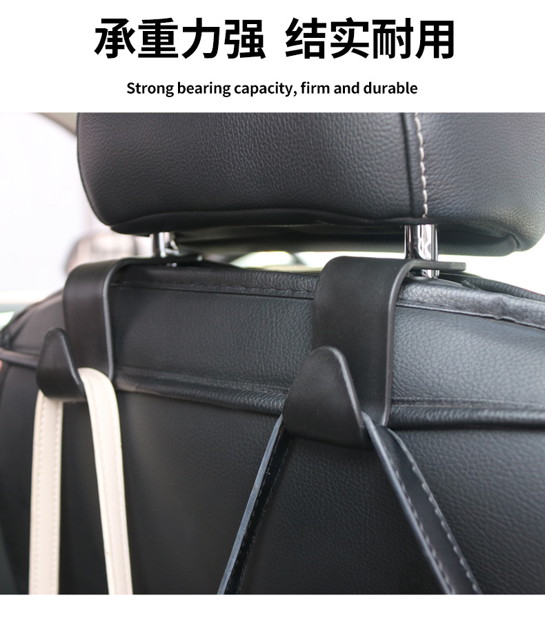 Car Seat Car Goods Hook Seat Back Hidden Multi-Function Hook Car Rear Seat Small Hook