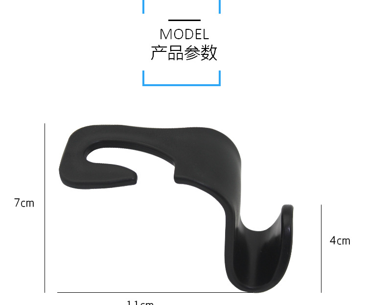 Car Seat Car Goods Hook Seat Back Hidden Multi-Function Hook Car Rear Seat Small Hook