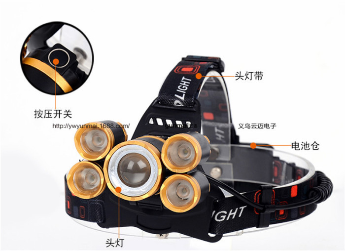 New 5LED headlamps T6 light headlights 5 lights aircraft lights headlights zoom super bright miner's lamp New 5LED headlamps T6 light headlights 5 lights aircraft lights headlights zoom super bright miner's lamp