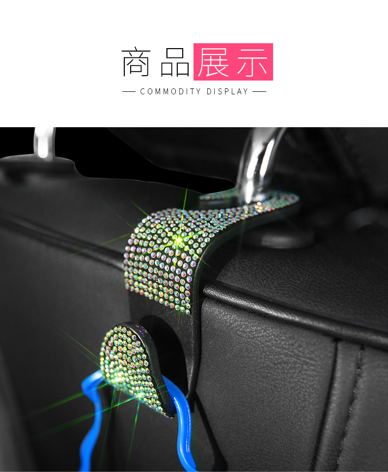 Car Supplies Hook Car Seat Back Headrest Hidden Creative Diamond Car Back Seat Hook Multifunctional