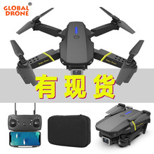 HD Brushless Drone for Aerial Photography High Endurance GPS Electrical Adjustment Quadcopter Professional Edition Telecontrolled Toy Aircraft
