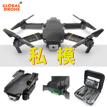 HD Brushless Drone for Aerial Photography High Endurance GPS Electrical Adjustment Quadcopter Professional Edition Telecontrolled Toy Aircraft
