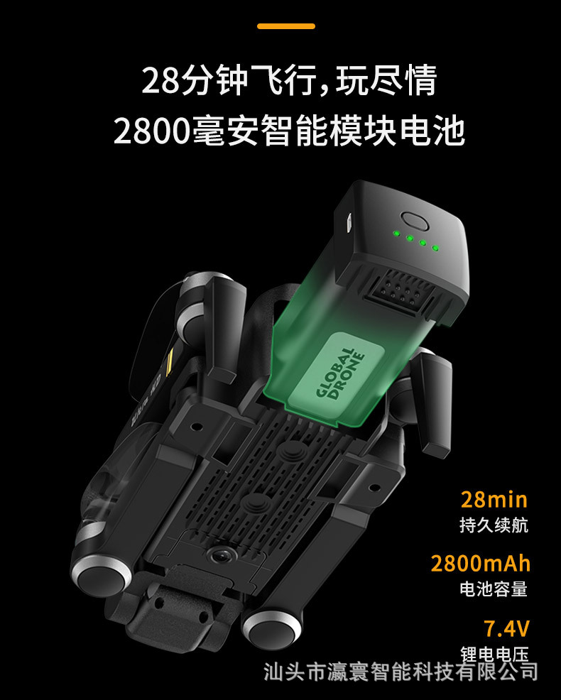 HD Brushless Drone for Aerial Photography High Endurance GPS Electrical Adjustment Quadcopter Professional Edition Telecontrolled Toy Aircraft
