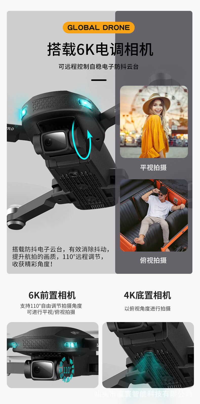 HD Brushless Drone for Aerial Photography High Endurance GPS Electrical Adjustment Quadcopter Professional Edition Telecontrolled Toy Aircraft