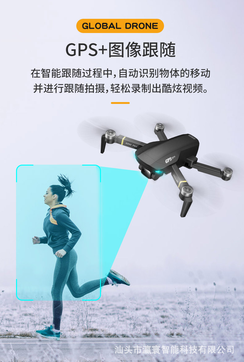 HD Brushless Drone for Aerial Photography High Endurance GPS Electrical Adjustment Quadcopter Professional Edition Telecontrolled Toy Aircraft