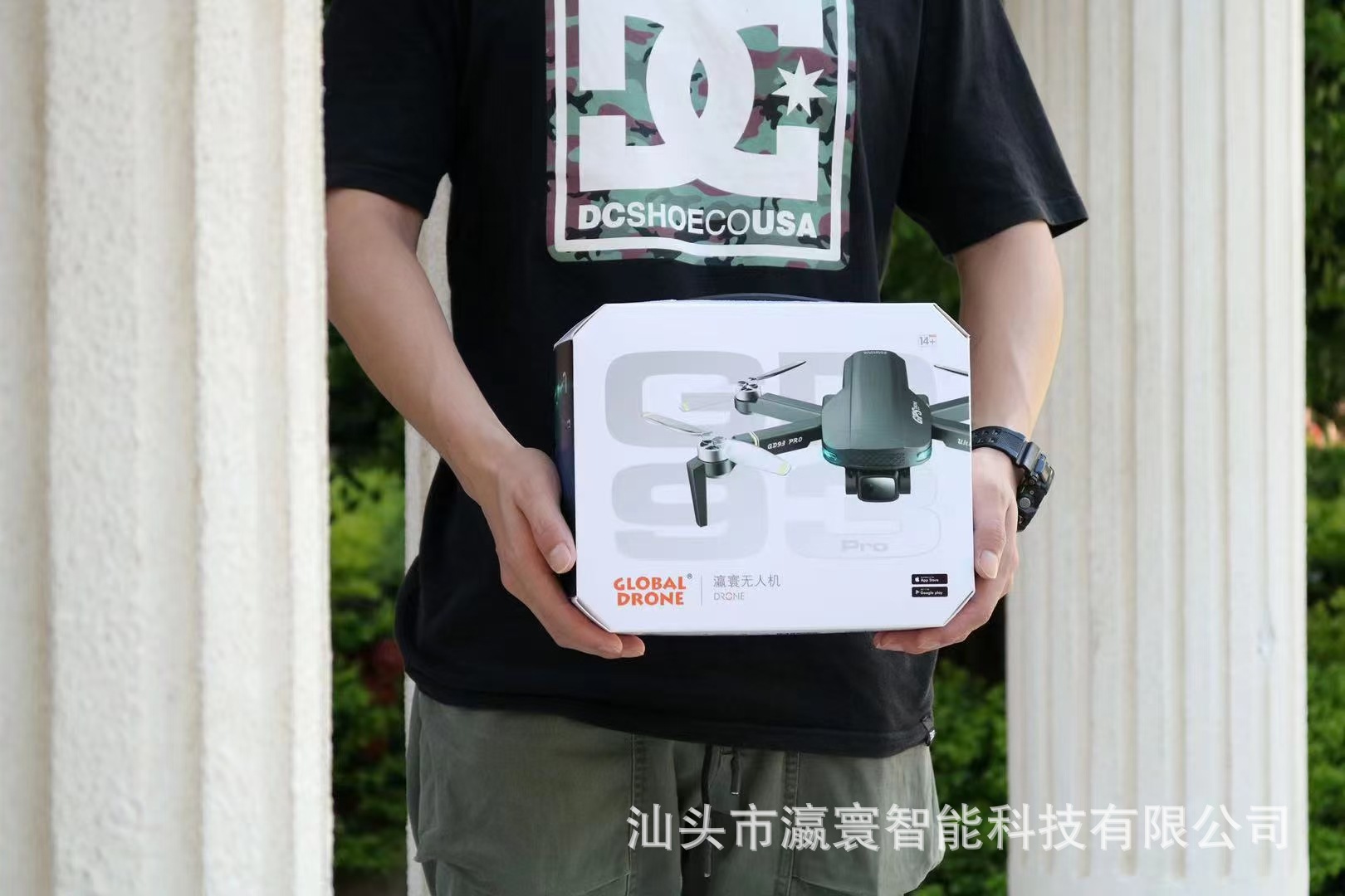 HD Brushless Drone for Aerial Photography High Endurance GPS Electrical Adjustment Quadcopter Professional Edition Telecontrolled Toy Aircraft