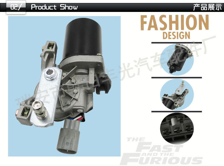 Factory Direct Sales for Innova Auto Wiper Motor Car Motor Assembly Motor Reverse Head