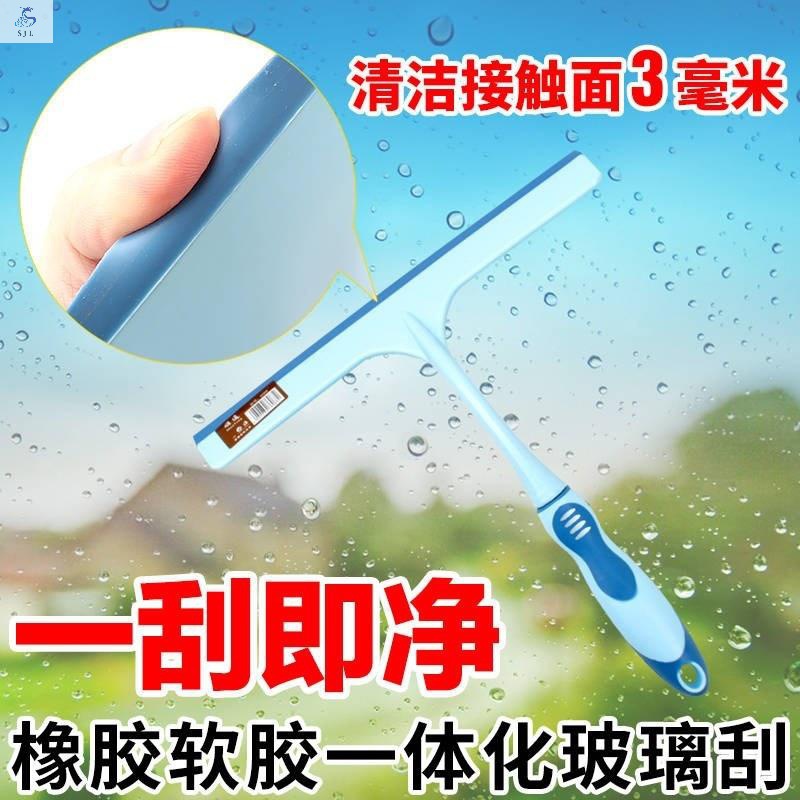 . Glass wiper Window wiper tall building cleaning and cleaning tools household car windscreen wiper