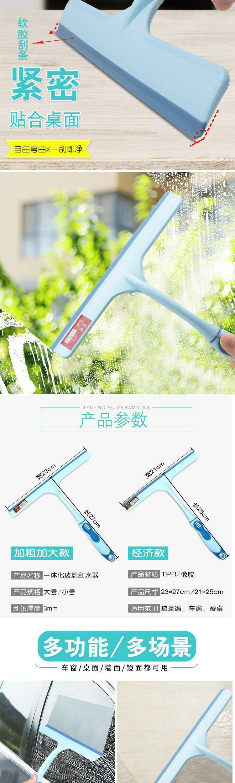 . Glass wiper Window wiper tall building cleaning and cleaning tools household car windscreen wiper