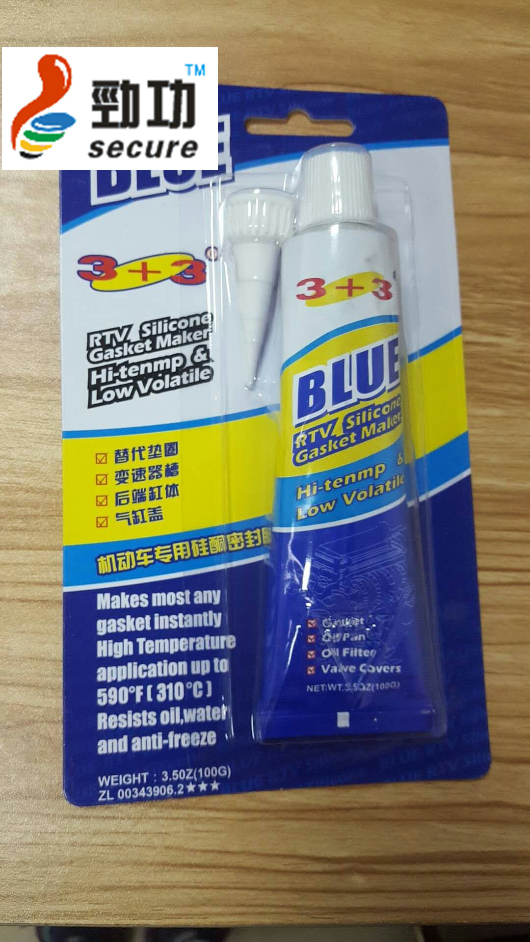 3+3 gasket maker is used to replace the cylinder head cover of the rear end cylinder.