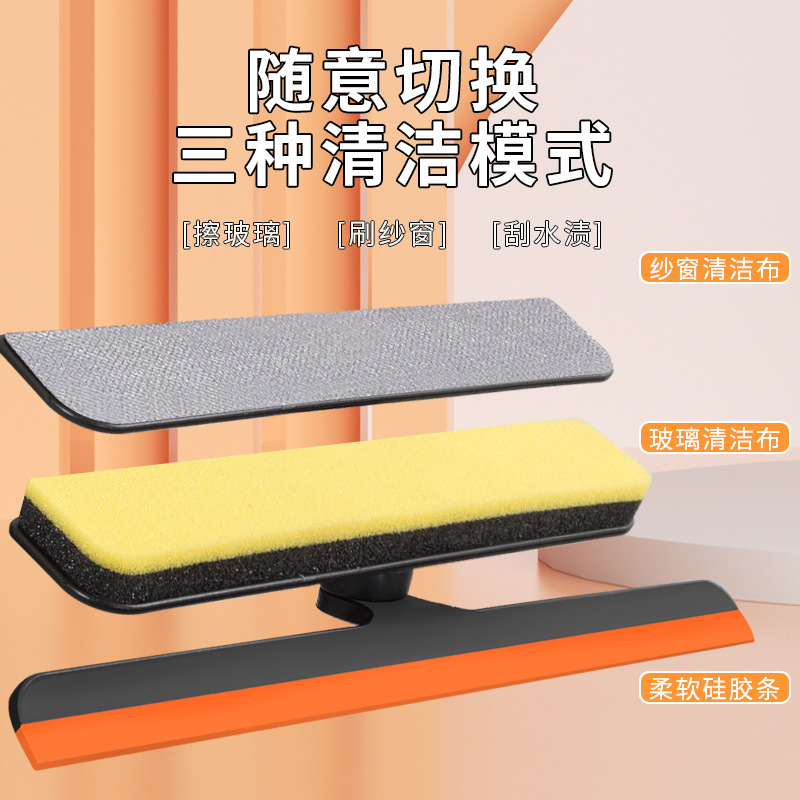 Tiktok Same Glass Brush and Scratch Three-in-One Multifunctional Car Window Shade Cleaning Brush Window Wiper Blade Tools Wholesale