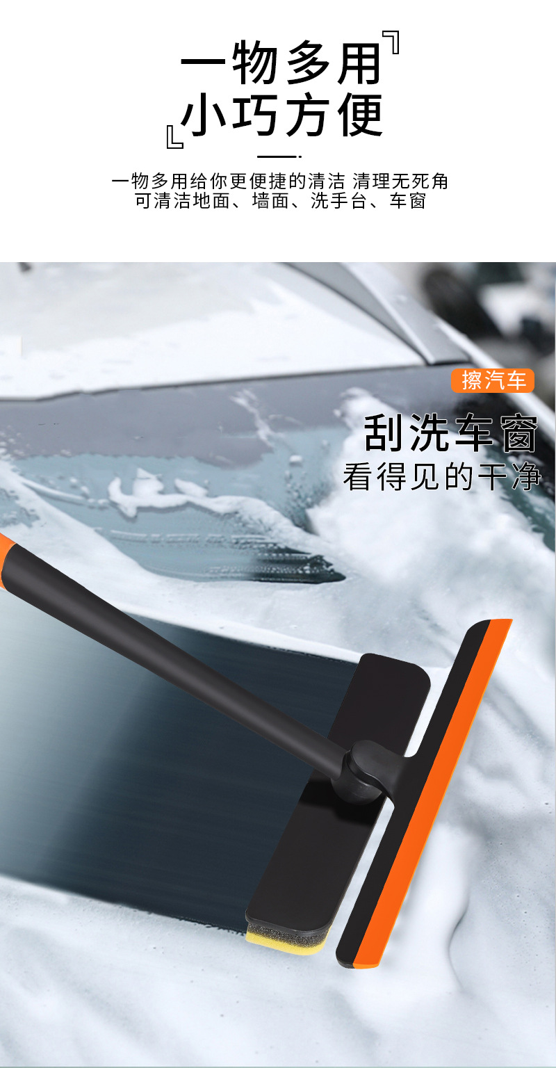 Tiktok Same Glass Brush and Scratch Three-in-One Multifunctional Car Window Shade Cleaning Brush Window Wiper Blade Tools Wholesale