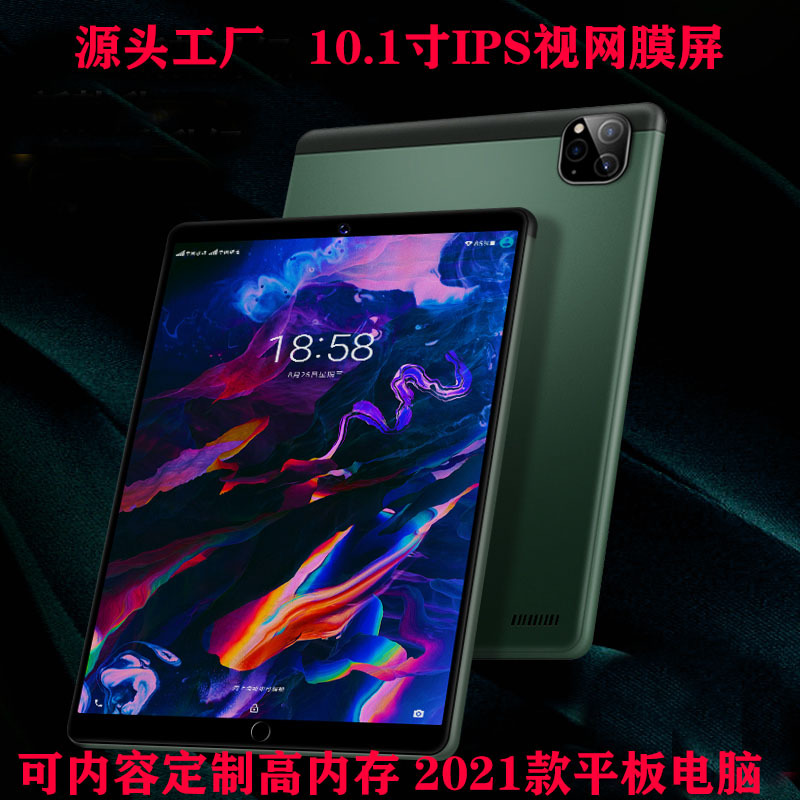 10-inch tablet pc android e-commerce foreign trade GPS bluetooth dual card 3g call model
