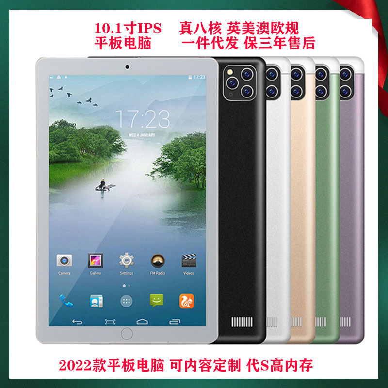 10-inch tablet pc android e-commerce foreign trade GPS bluetooth dual card 3g call model
