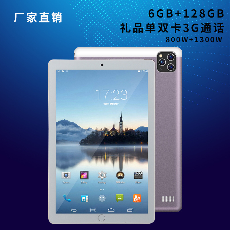 10-inch tablet pc android e-commerce foreign trade GPS bluetooth dual card 3g call model