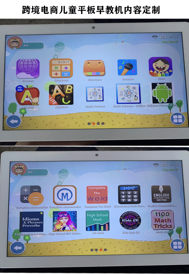 10-inch tablet pc android e-commerce foreign trade GPS bluetooth dual card 3g call model