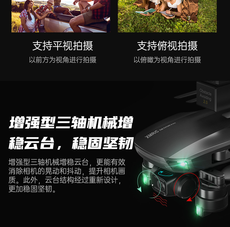 XMR/C M9 Obstacle Avoidance Three-Axis Brushless GPS UAV Aerial Remote-Control Aircraft Four-Axis Aircraft Drone XMR/C M9 Obstacle Avoidance Three-Axis Brushless GPS UAV Aerial Remote-Control Aircraft Four-Axis Aircraft Drone