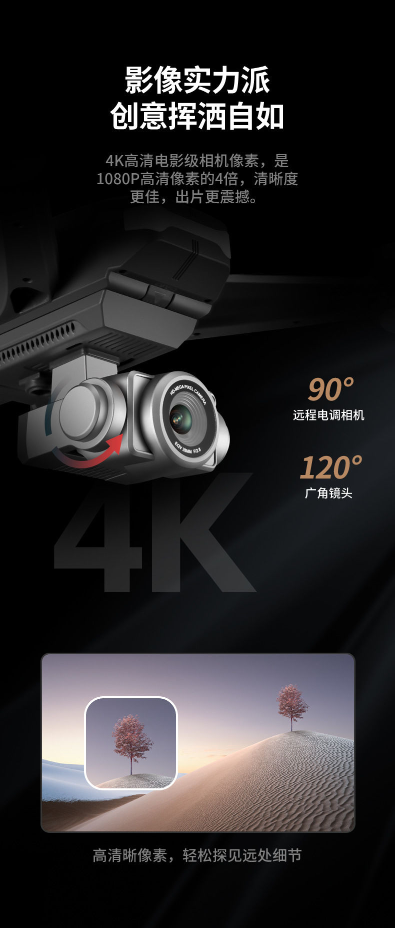 Electrical Adjustment 6K Aerial Photography Brushless Motor GPS UAV Long Endurance RemoteControl FourAxis Aircraft Electrical Adjustment 6K Aerial Photography Brushless Motor GPS UAV Long Endurance RemoteControl FourAxis Aircraft