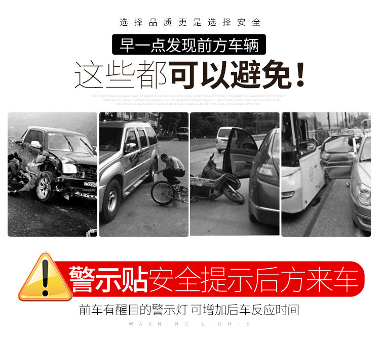 Car door reflective warning stick carbon fiber body decoration wiper anti - collision strip