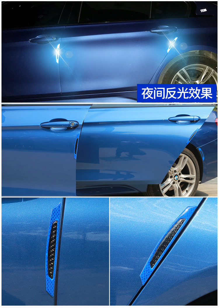 Car door reflective warning stick carbon fiber body decoration wiper anti - collision strip