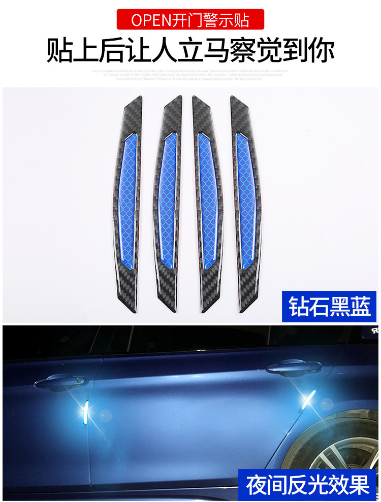 Car door reflective warning stick carbon fiber body decoration wiper anti - collision strip