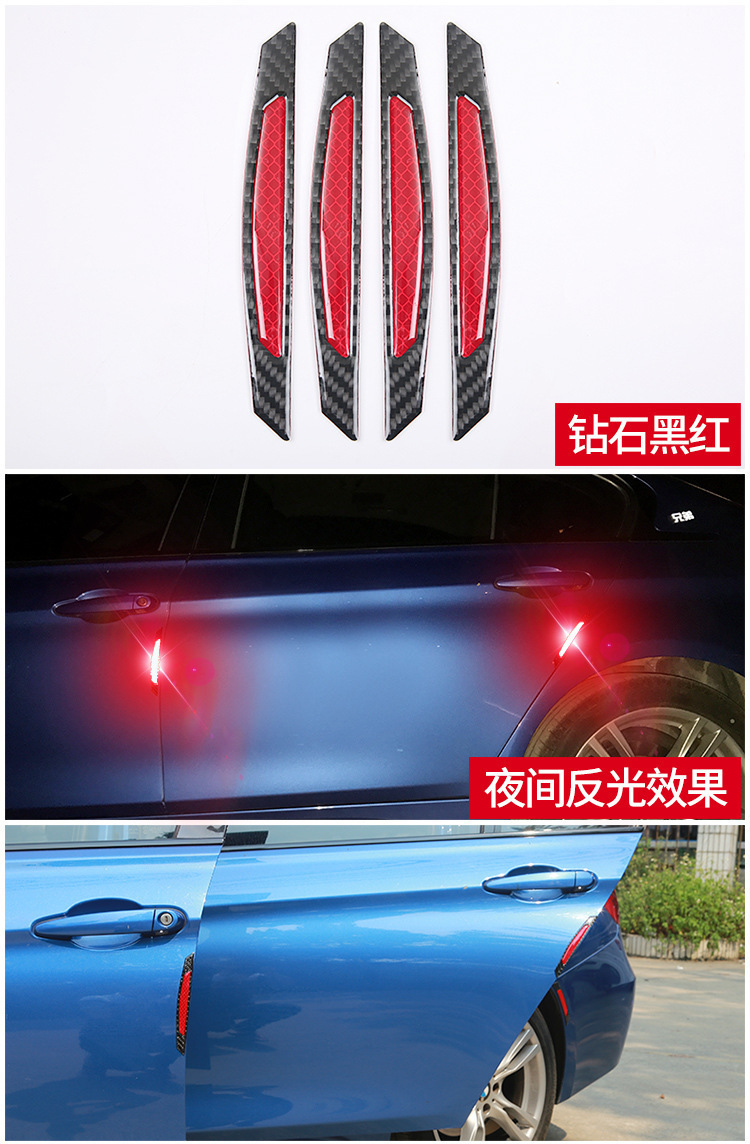 Car door reflective warning stick carbon fiber body decoration wiper anti - collision strip