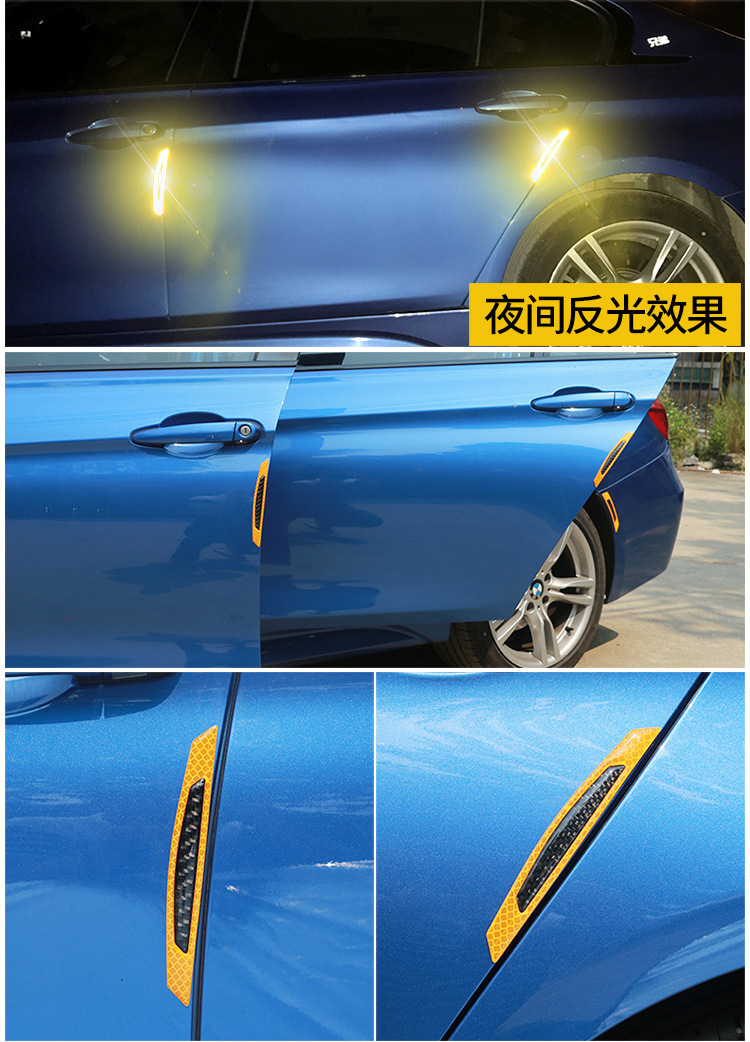 Car door reflective warning stick carbon fiber body decoration wiper anti - collision strip