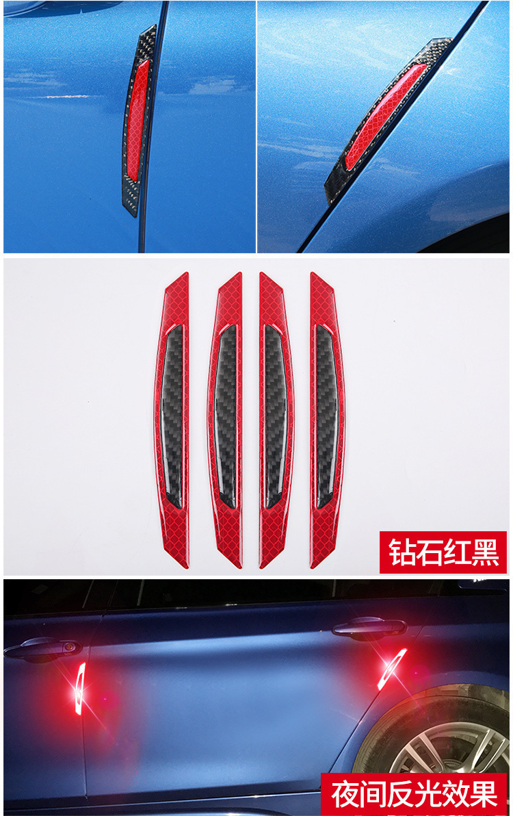 Car door reflective warning stick carbon fiber body decoration wiper anti - collision strip