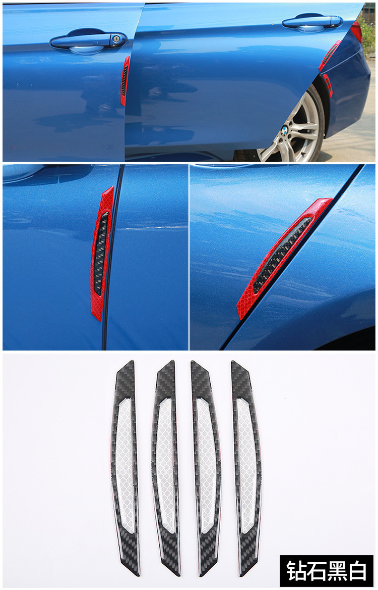 Car door reflective warning stick carbon fiber body decoration wiper anti - collision strip
