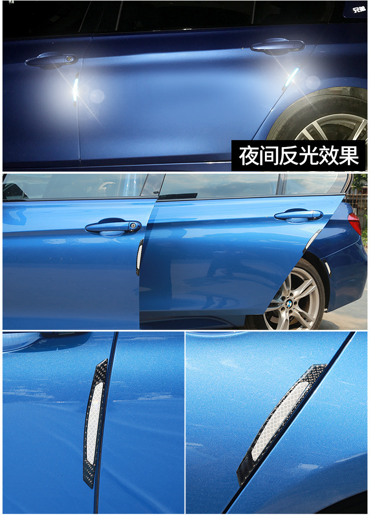 Car door reflective warning stick carbon fiber body decoration wiper anti - collision strip