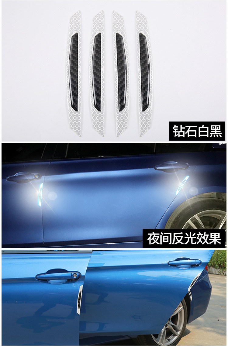 Car door reflective warning stick carbon fiber body decoration wiper anti - collision strip