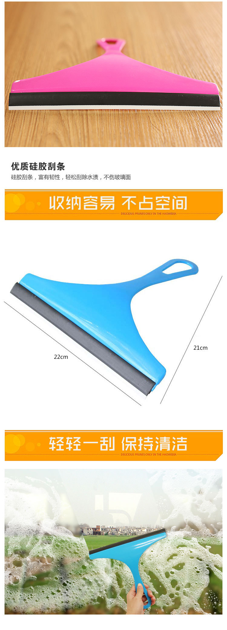 Simple Plastic Glass Cleaner Glass Wiper Bathroom Wall Window Cleaner Car Glass Wiper