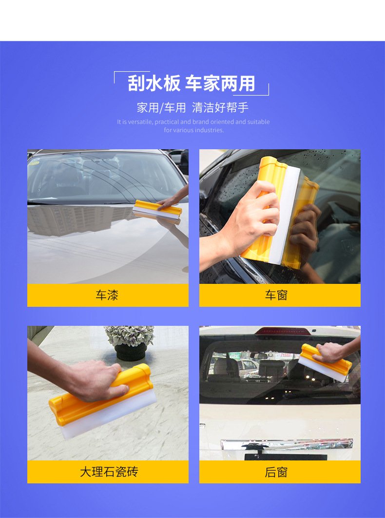 New Double Row Silicone Wiper 130G Window Wiper Piece Word Window Wiper Car Wash Wiper