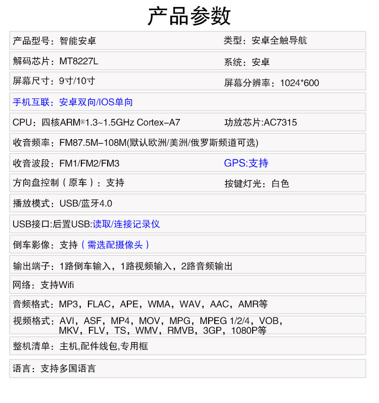Applicable to Overseas 10-13 Toyota Prado Navigator GPS Android Large Screen Reversing Image All-in-One Machine MP5 Applicable to Overseas 10-13 Toyota Prado Navigator GPS Android Large Screen Reversing Image All-in-One Machine MP5