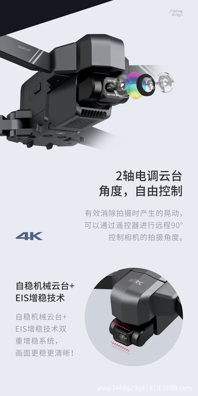 Sjrc World Season F114k Pro PTZ Version UAV Four-Axis Aircraft Remote Control Aircraft Aerial Camera GPS Model Aircraft Sjrc World Season F114k Pro PTZ Version UAV Four-Axis Aircraft Remote Control Aircraft Aerial Camera GPS Model Aircraft