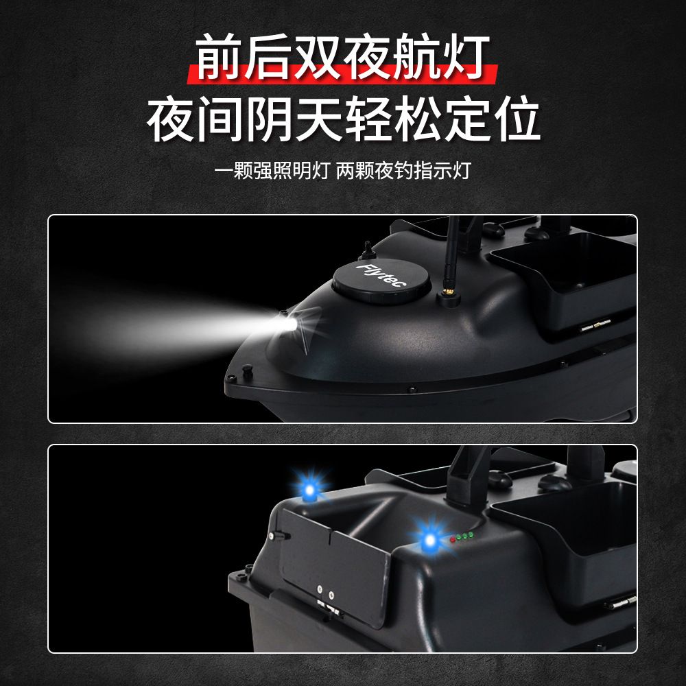 Flytec Cross-Border Delivery GPS One-Click Return Multi-Warehouse Feeding Fishing Boat Fishing Boat Ultra-Long Life Battery Remote-Control Ship