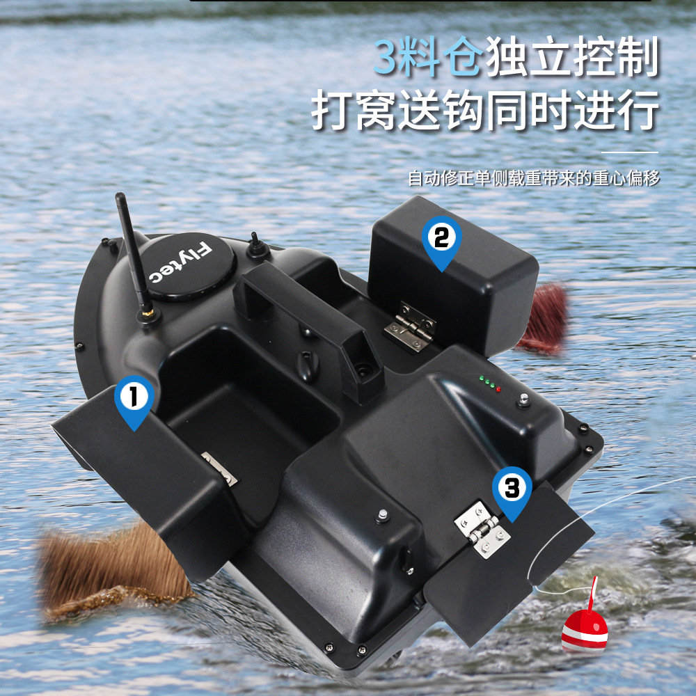 Flytec Cross-Border Delivery GPS One-Click Return Multi-Warehouse Feeding Fishing Boat Fishing Boat Ultra-Long Life Battery Remote-Control Ship