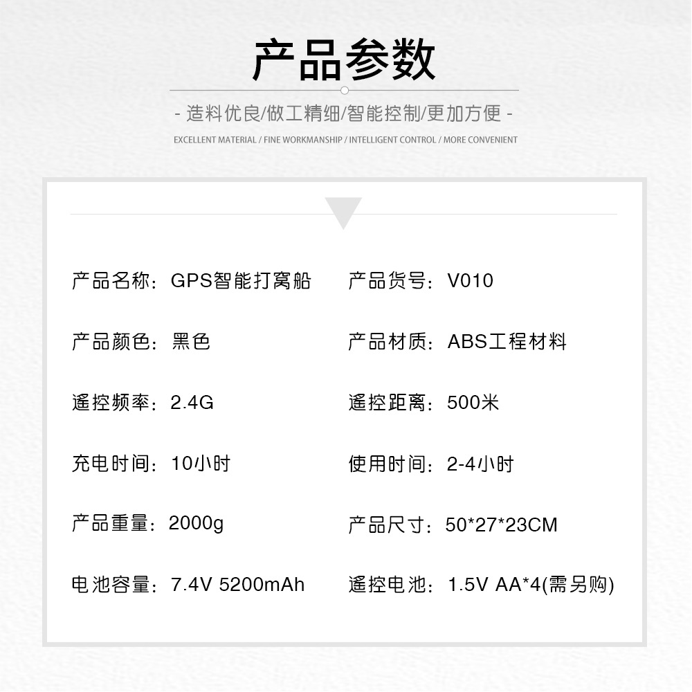 Flytec Cross-Border Delivery GPS One-Click Return Multi-Warehouse Feeding Fishing Boat Fishing Boat Ultra-Long Life Battery Remote-Control Ship