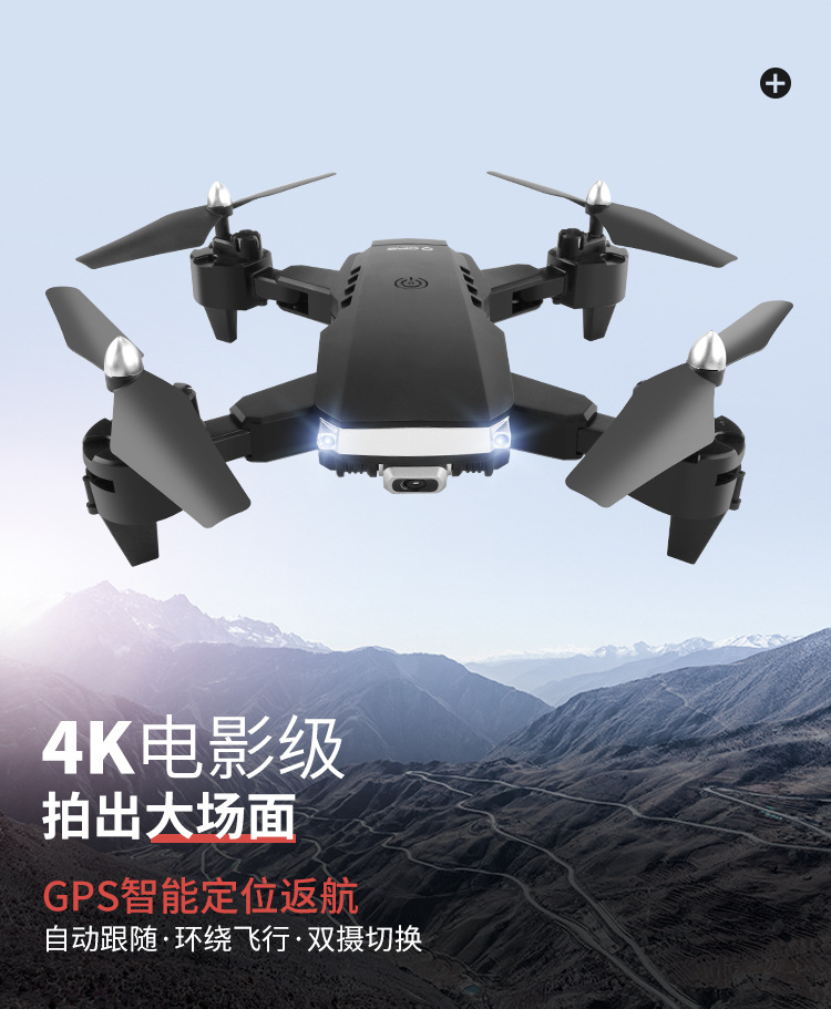 K2gps Folding UAV 4K Dual Camera Remote Control Aircraft Optical Flow Positioning Return Four-Axis Aircraft Cross-Border K2gps Folding UAV 4K Dual Camera Remote Control Aircraft Optical Flow Positioning Return Four-Axis Aircraft Cross-Border