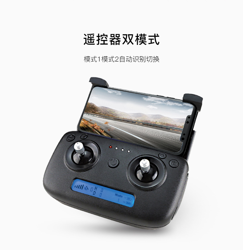 Sg906 GPS Brushless Folding UAV 5G Professional Anti-Shake 4K Ultra-Clear Aerial Photography Four-Axis Aircraft Drop Sg906 GPS Brushless Folding UAV 5G Professional Anti-Shake 4K Ultra-Clear Aerial Photography Four-Axis Aircraft Drop