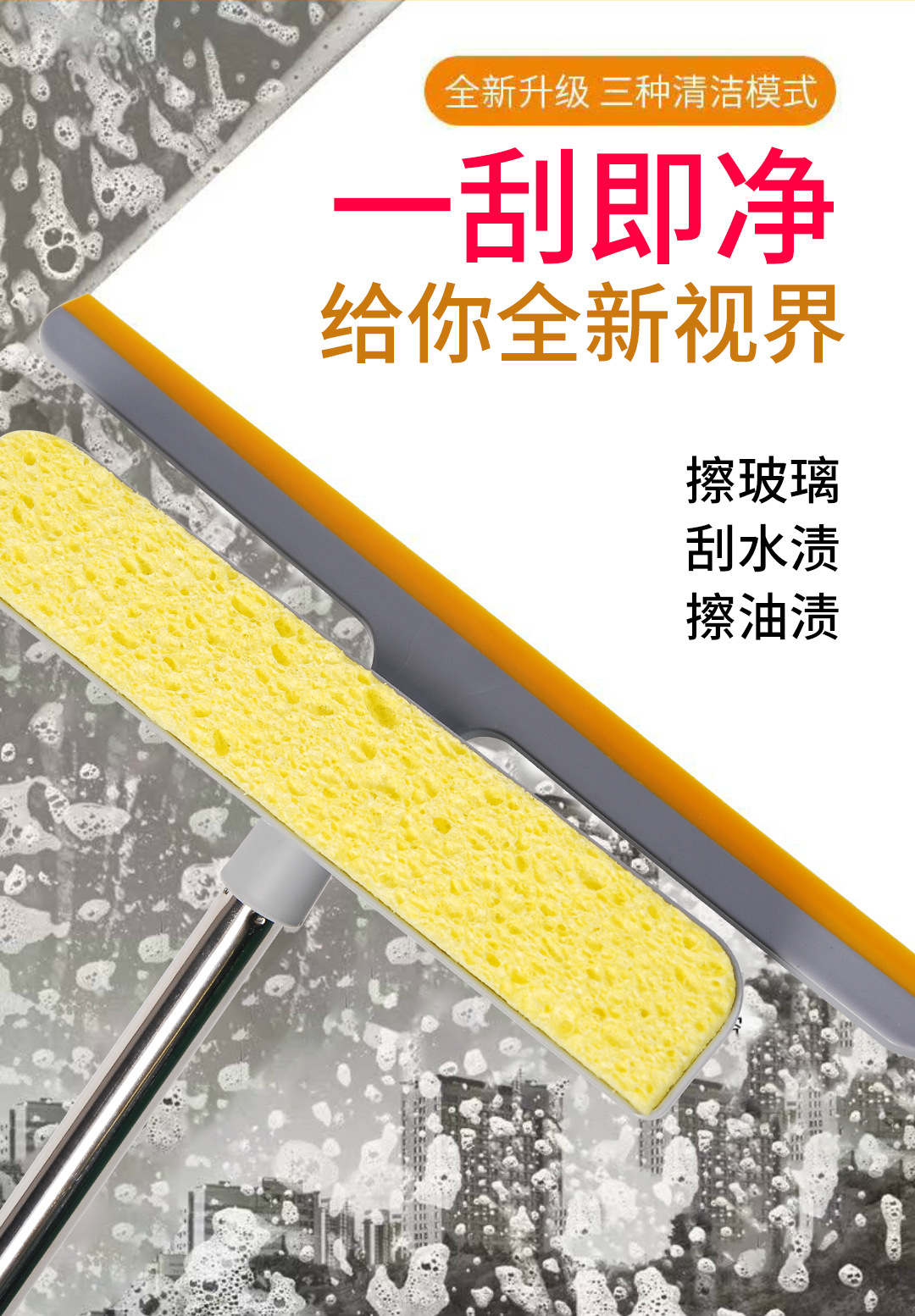 Factory Wholesale Household Multi-Functional Car Window Shade Cleaning Free Removable Washable Cleaning Brush Window Cleaner Wiper Blade Household Three-in-One