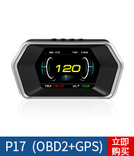 Weiying Smart on Board Monitor HD LCD Screen Driving Computer GPS Car Universal HUD Head-up Display Weiying Smart on Board Monitor HD LCD Screen Driving Computer GPS Car Universal HUD Head-up Display