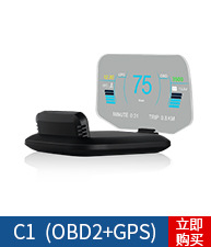 Weiying Smart on Board Monitor HD LCD Screen Driving Computer GPS Car Universal HUD Head-up Display Weiying Smart on Board Monitor HD LCD Screen Driving Computer GPS Car Universal HUD Head-up Display