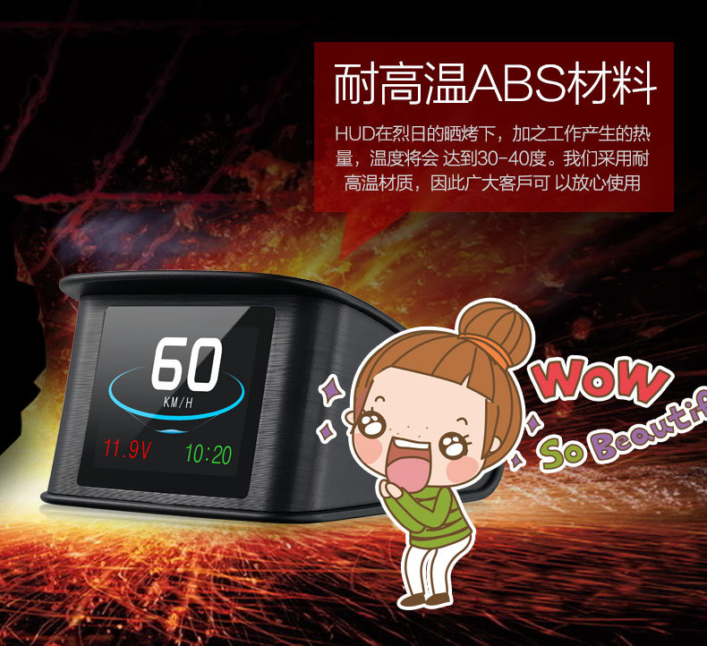 Weiying Smart on Board Monitor HD LCD Screen Driving Computer GPS Car Universal HUD Head-up Display Weiying Smart on Board Monitor HD LCD Screen Driving Computer GPS Car Universal HUD Head-up Display